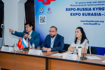 «EXPO-RUSSIA KYRGYZSTAN 2022» В РАМКАХ «EXPO EURASIA-2022»