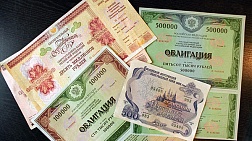 Финансовый эксперт объяснил, почему россияне снова доверяют облигациям